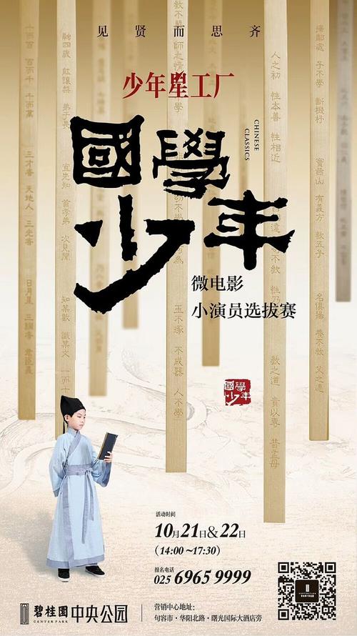 埃尔福特阿达姆-利丝应市场开发文凭证书